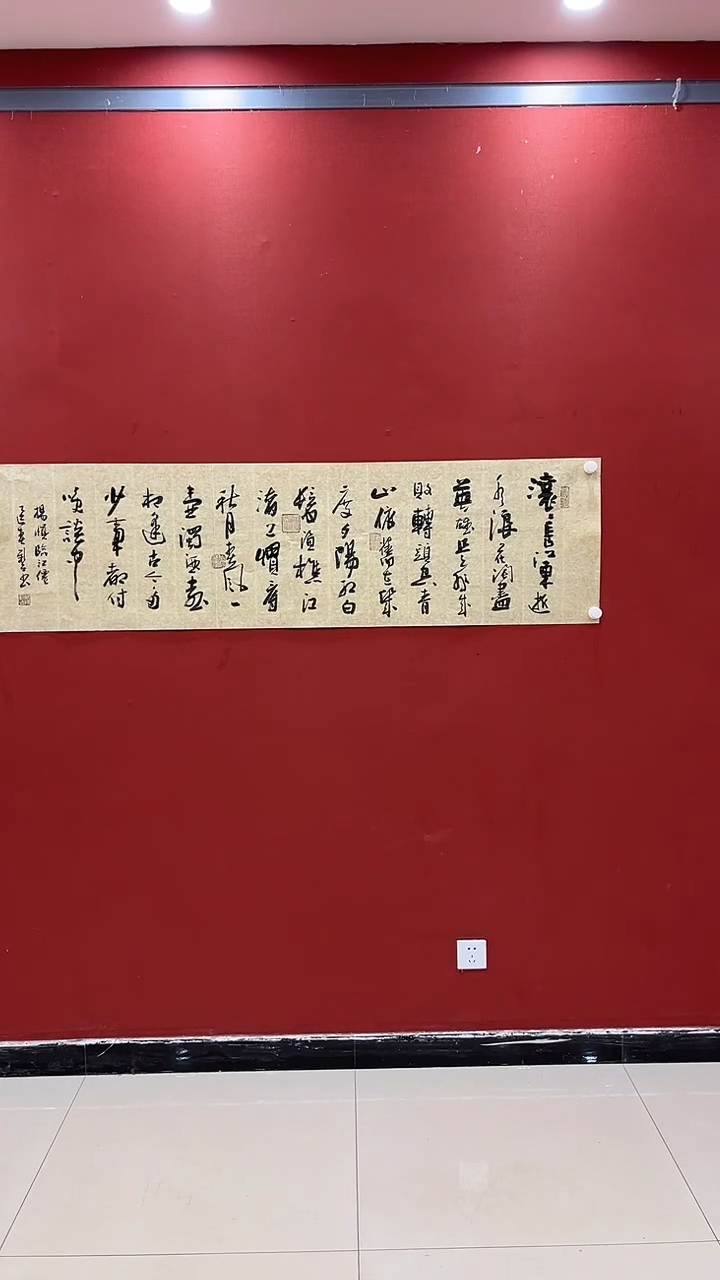 【闪购商品】书法欧阳新召 临江仙