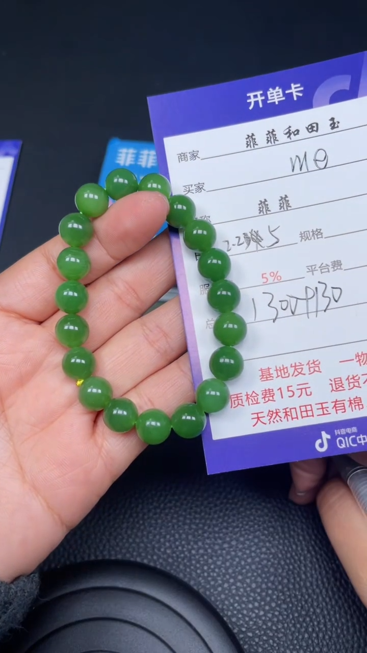 【闪购商品】和田玉手串未镶嵌F375