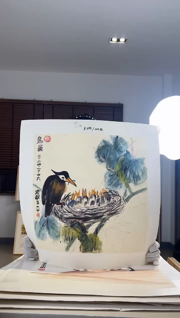 【闪购商品】版画耿玉琨限量作品亲签盖章版画S