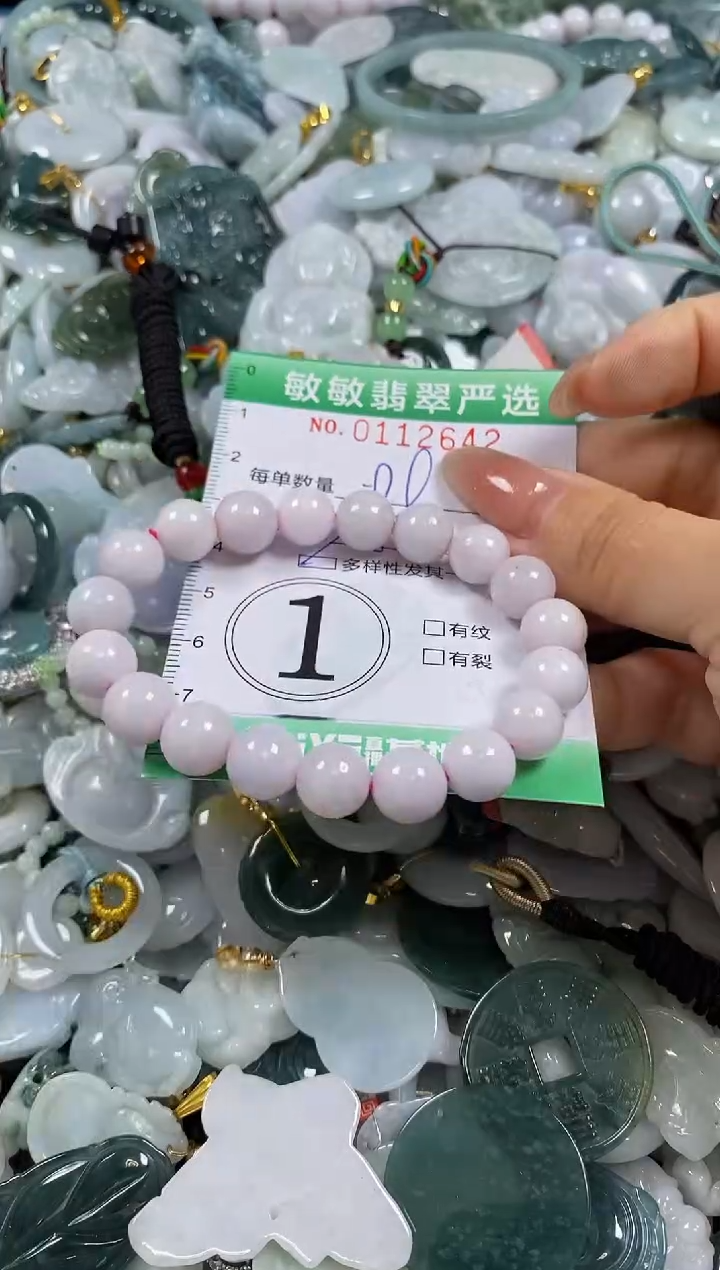 【闪购商品】翡翠颈饰未镶嵌闪购0112642多样性发其一