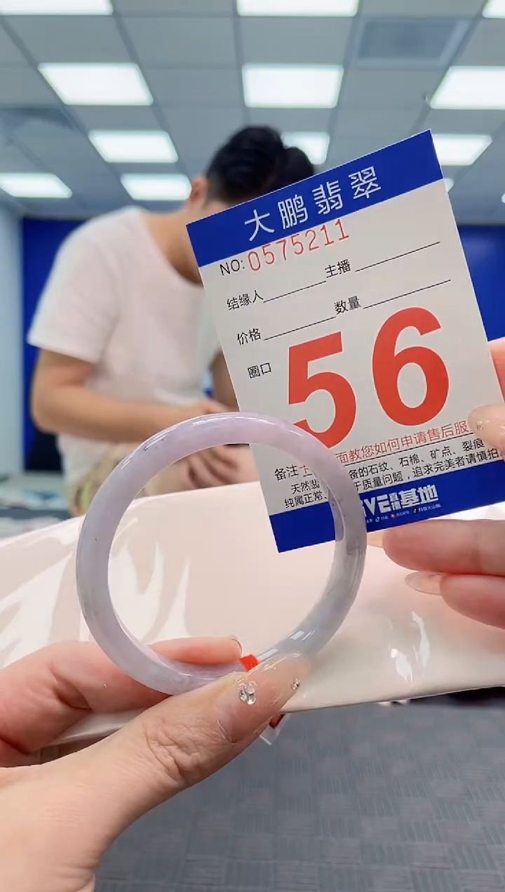 翡翠手镯未镶嵌AAAAAAAA