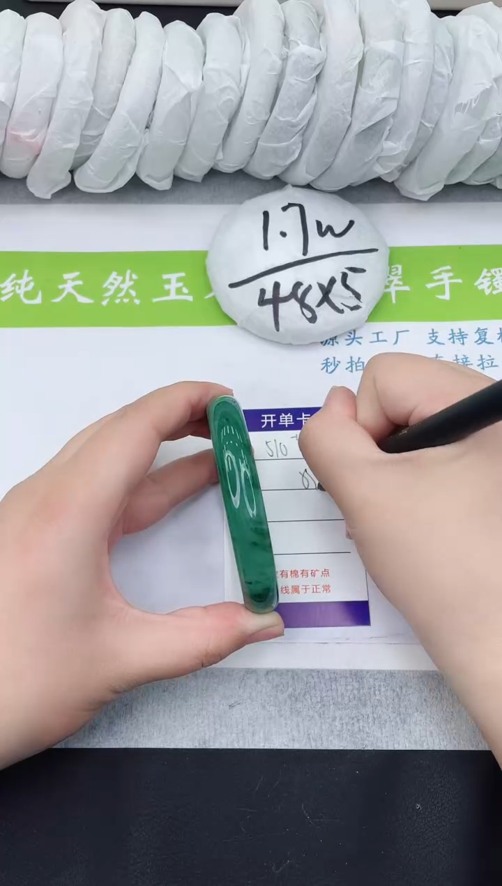 【闪购商品】石英质玉手镯未镶嵌f510-58+