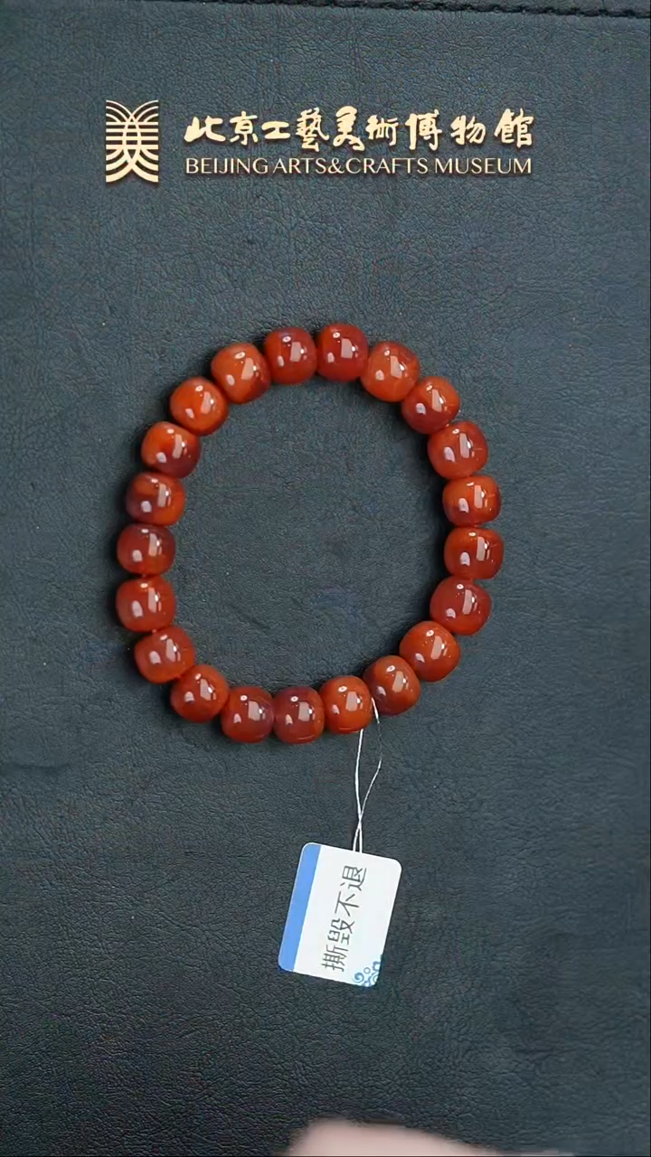 【闪购商品】南红玛瑙手串未镶嵌B0212GMD1155手串