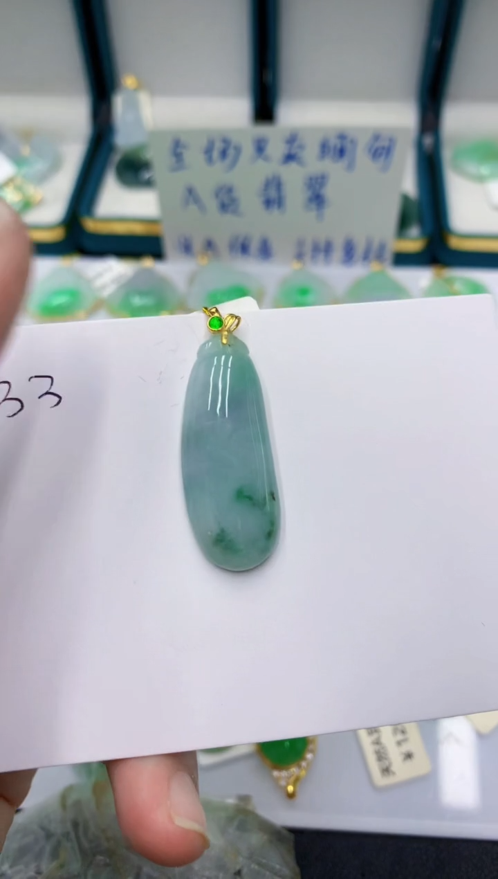 颈饰未镶嵌翡翠1