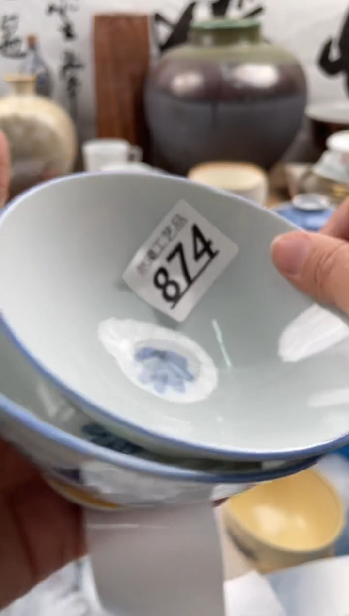 【闪购商品】瓷片874              