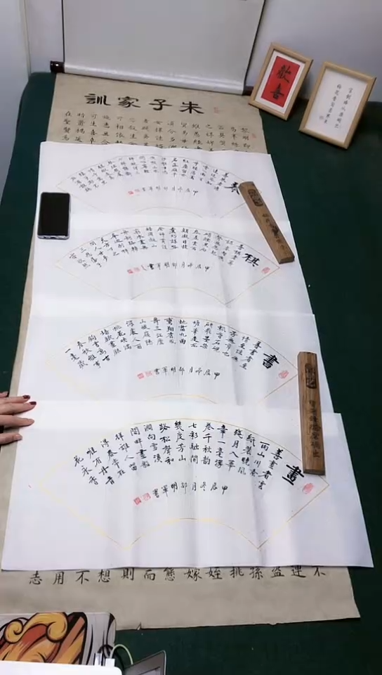 【闪购商品】书法邵明军老师楷书