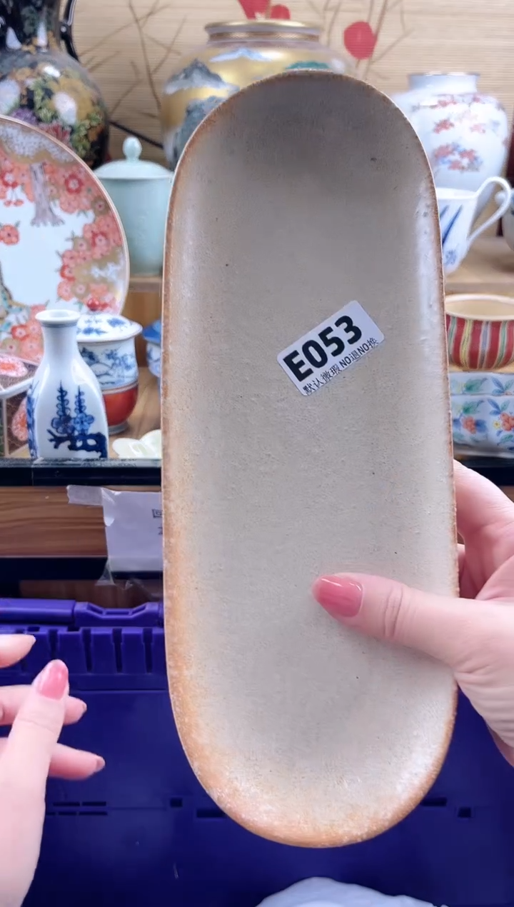 耳*==============e053