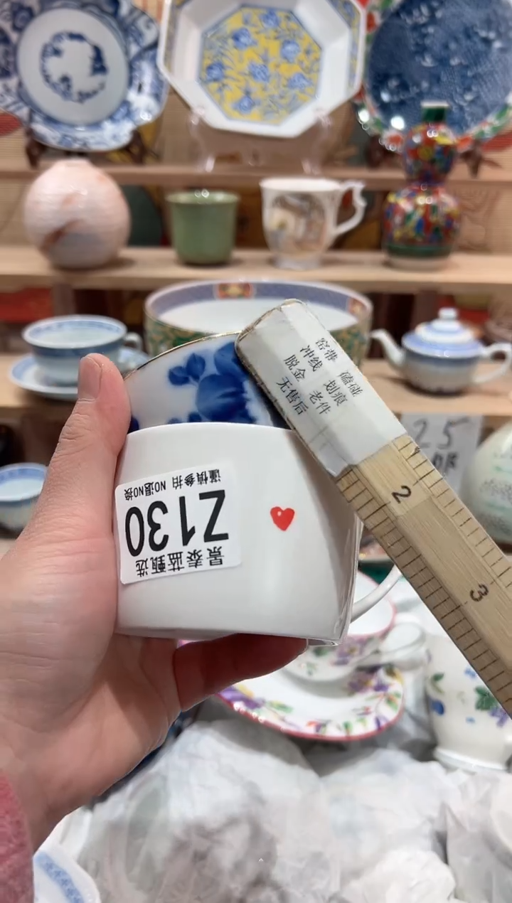 【闪购商品】瓷片当天凑满25米包邮Z130