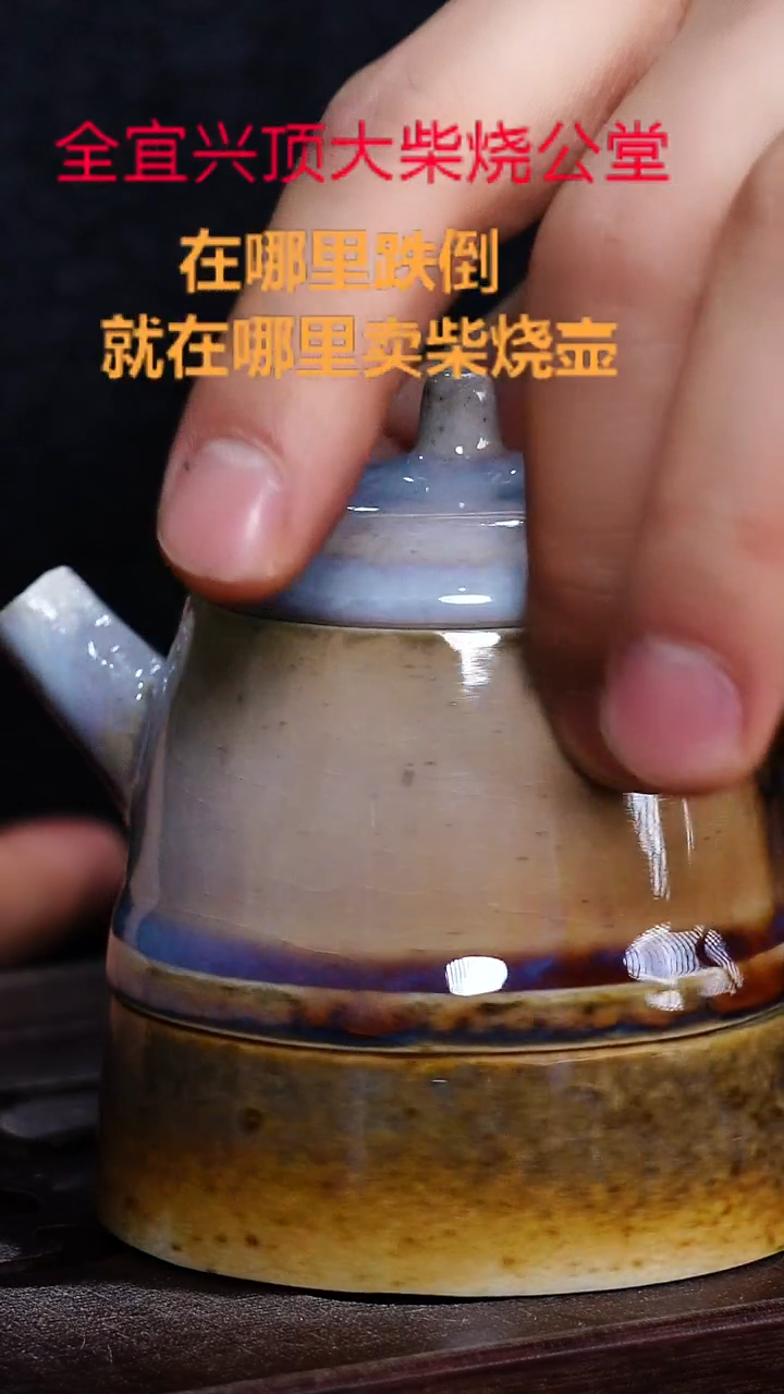 茶壶紫砂宜兴紫砂壶