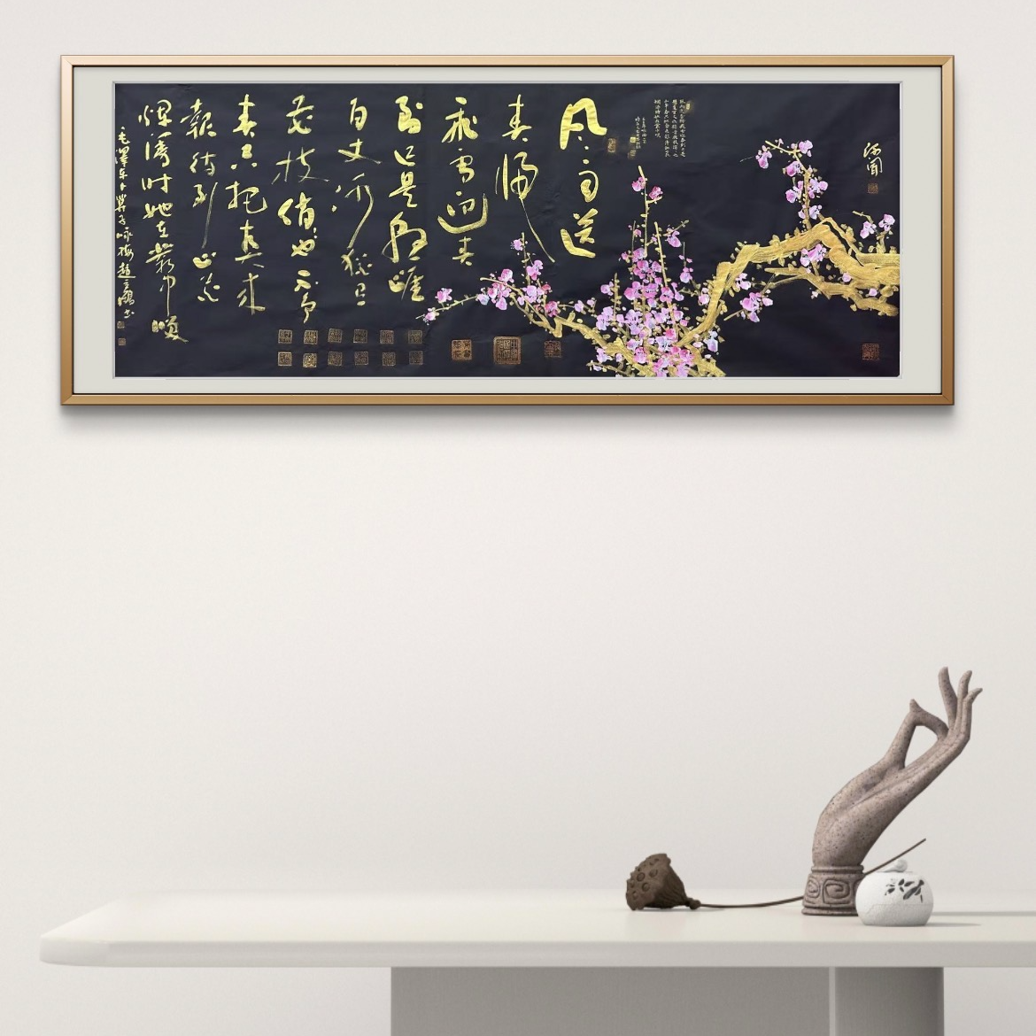 赵立鹤刘合文纯手绘合作【咏梅】黑宣180*70书法作品