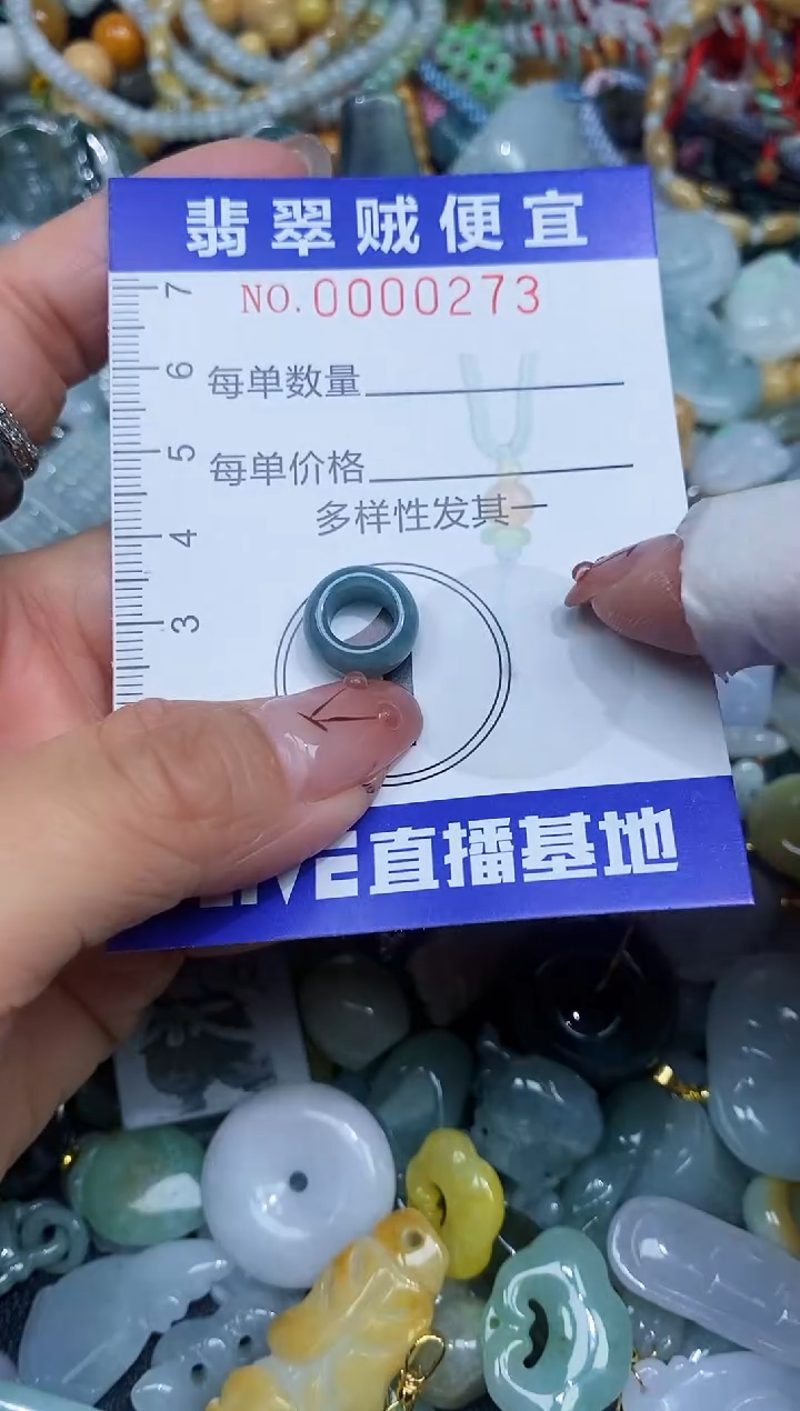 【闪购商品】翡翠颈饰未镶嵌闪购0000273多样性发其一