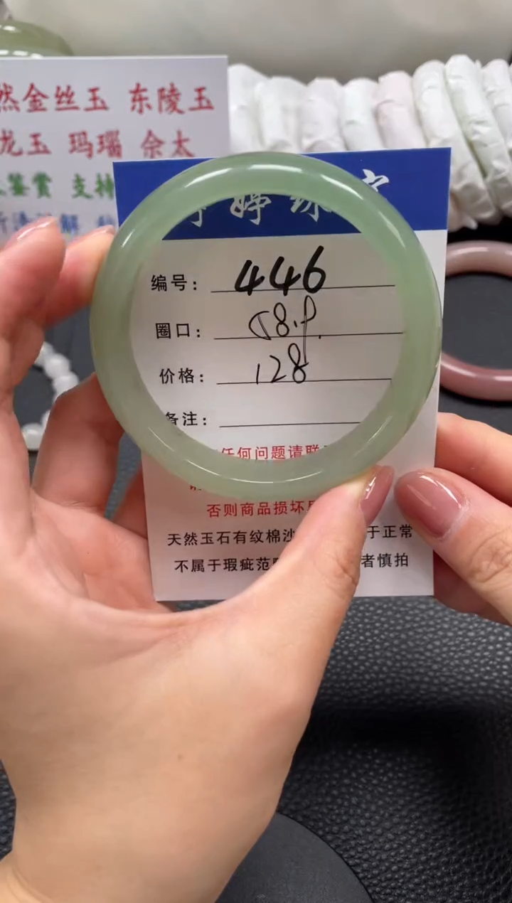 石英质玉手镯未镶嵌58.9