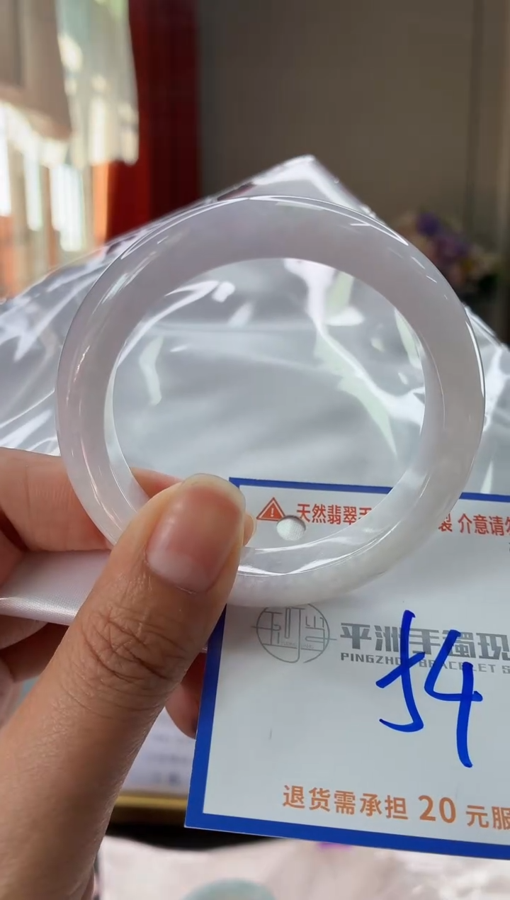 未镶嵌手镯翡翠1111111111111