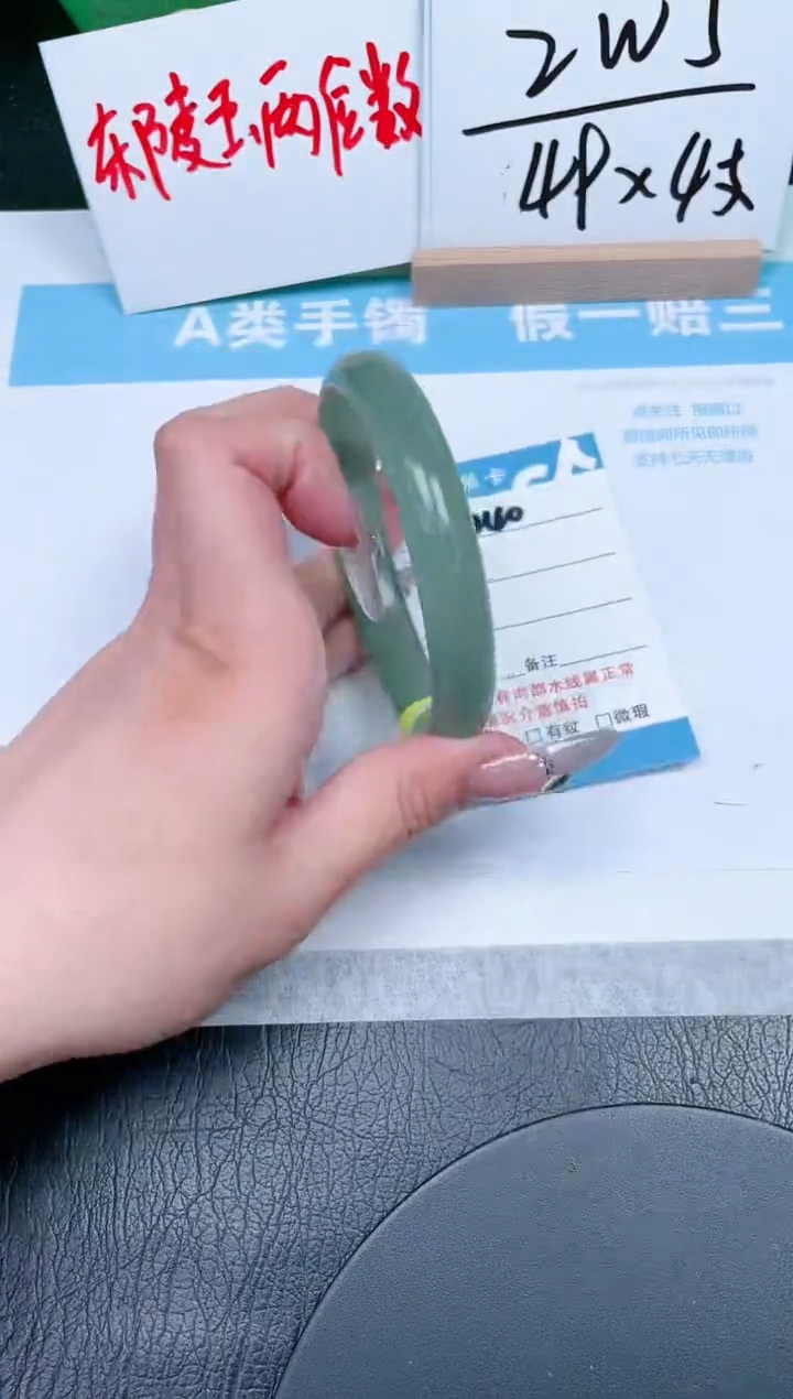 【闪购商品】石英质玉手镯未镶嵌240-63