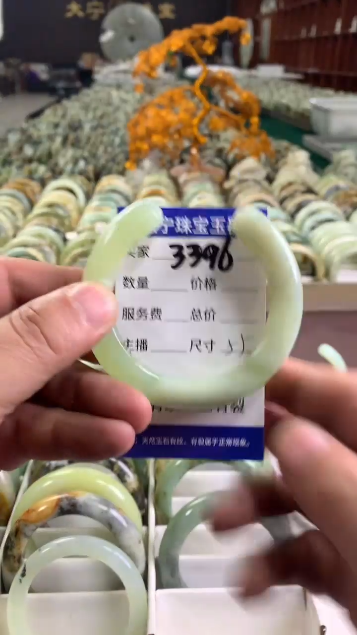 未镶嵌蛇纹石玉手镯3396