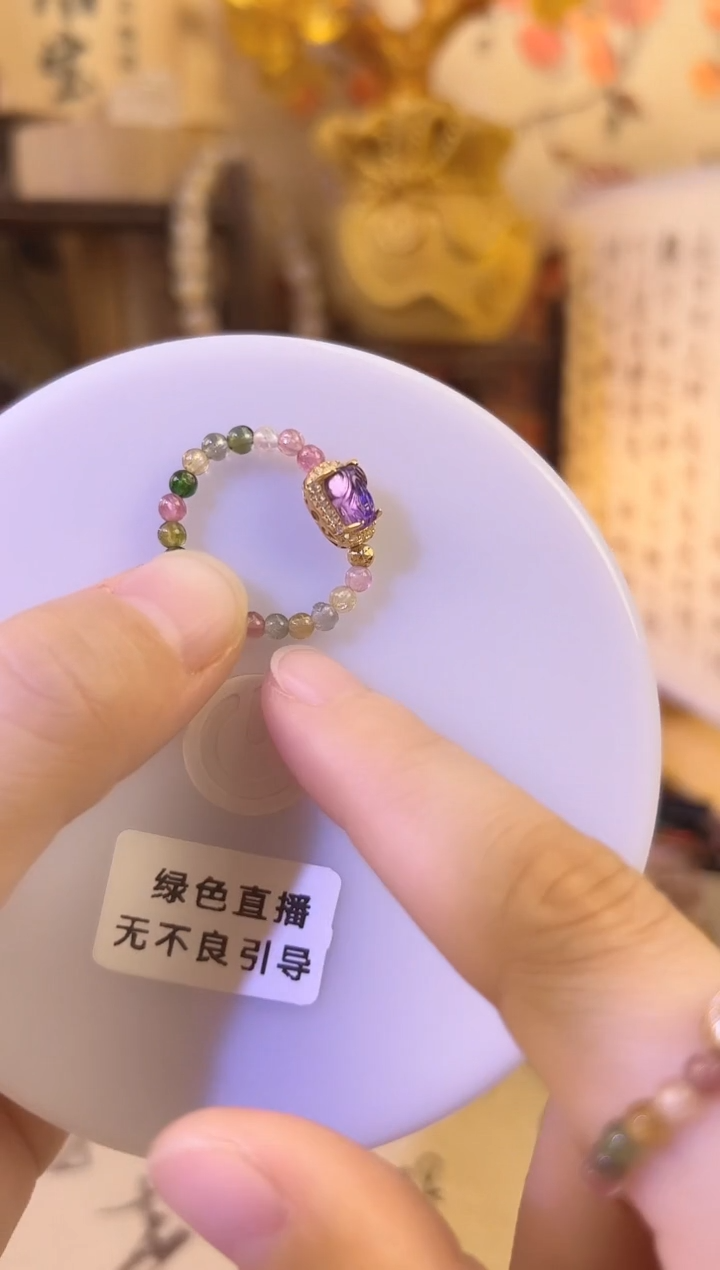 银S925镶嵌戒指碧玺碧玺紫水晶貔貅戒指