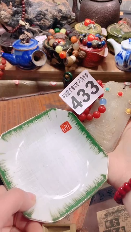 【闪购商品】瓷器默认链接一物一拍