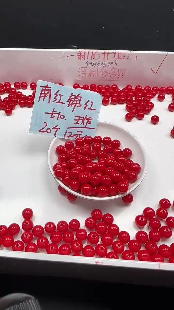 未镶嵌南红玛瑙珠宝半成品南红满肉锦红N348卡10mm20颗