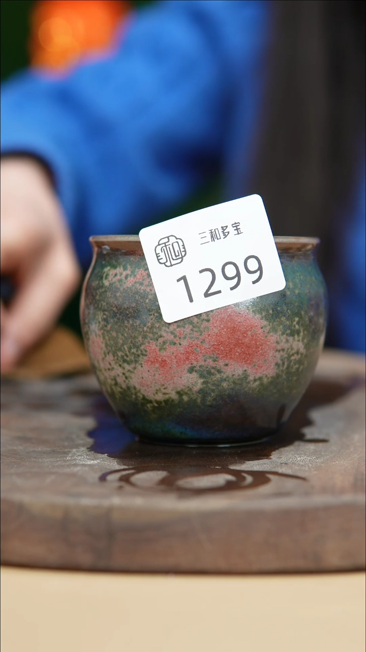 【闪购商品】【郑在说瓷】﹣郑郑﹣ 1299