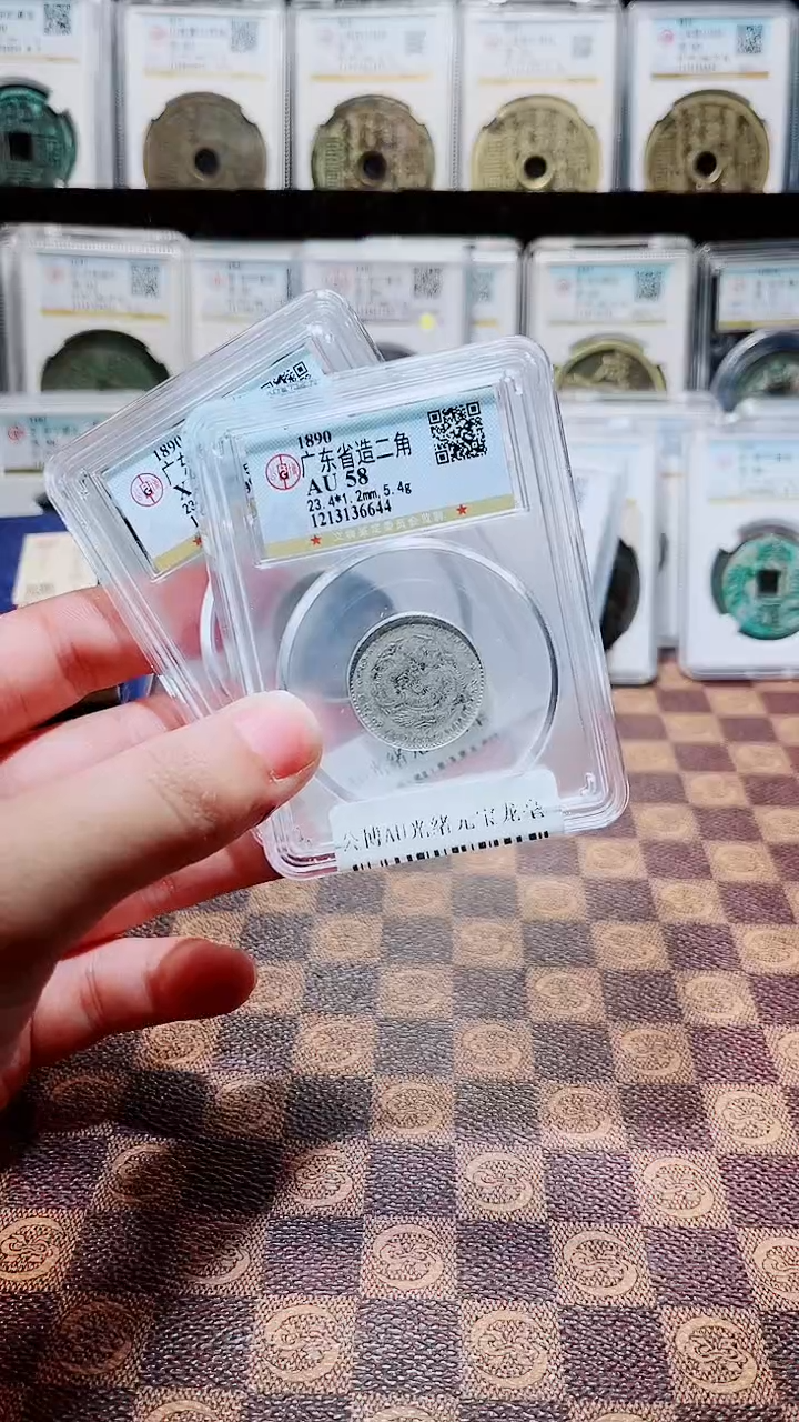 银A178星鹏公博袁世凯像贰角AU