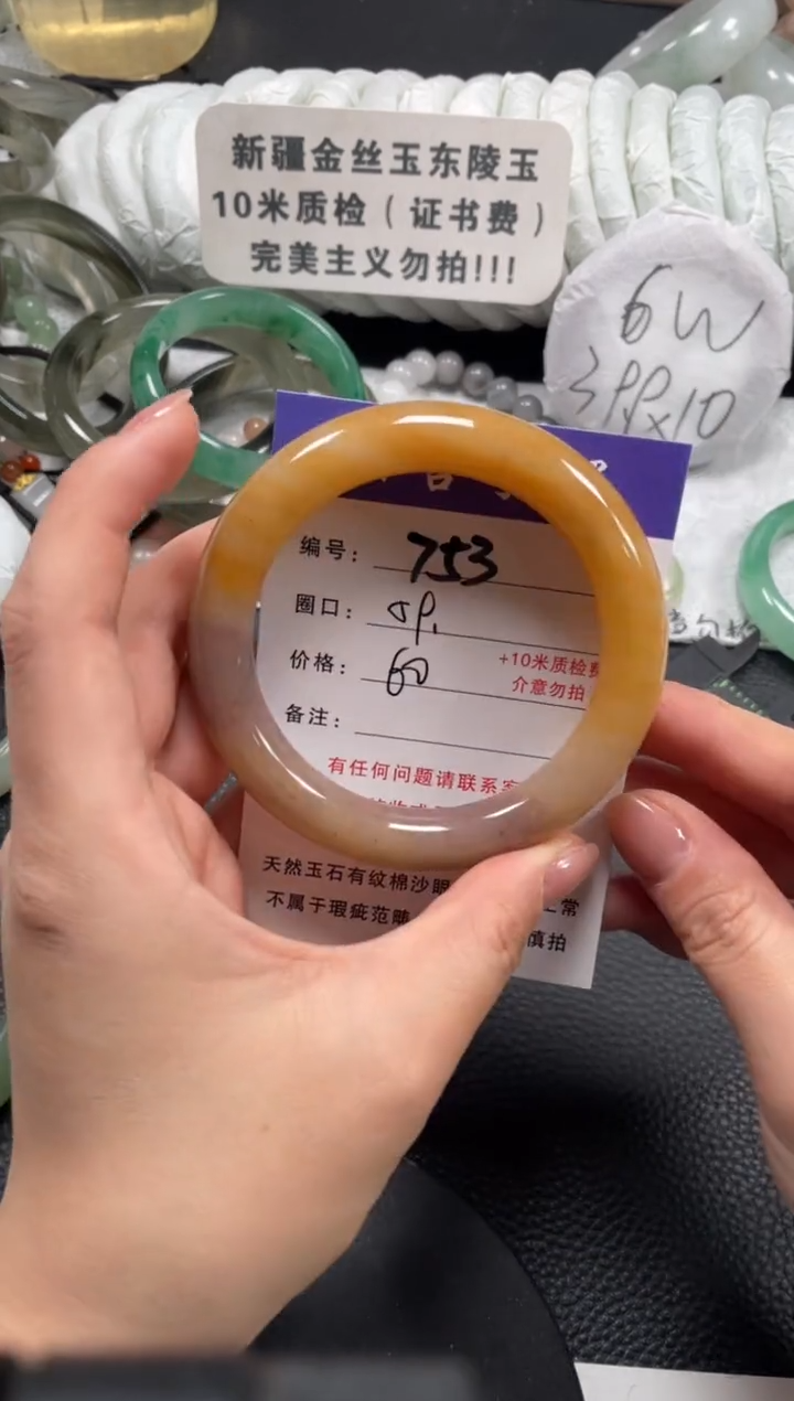 【闪购商品】石英质玉手镯未镶嵌59