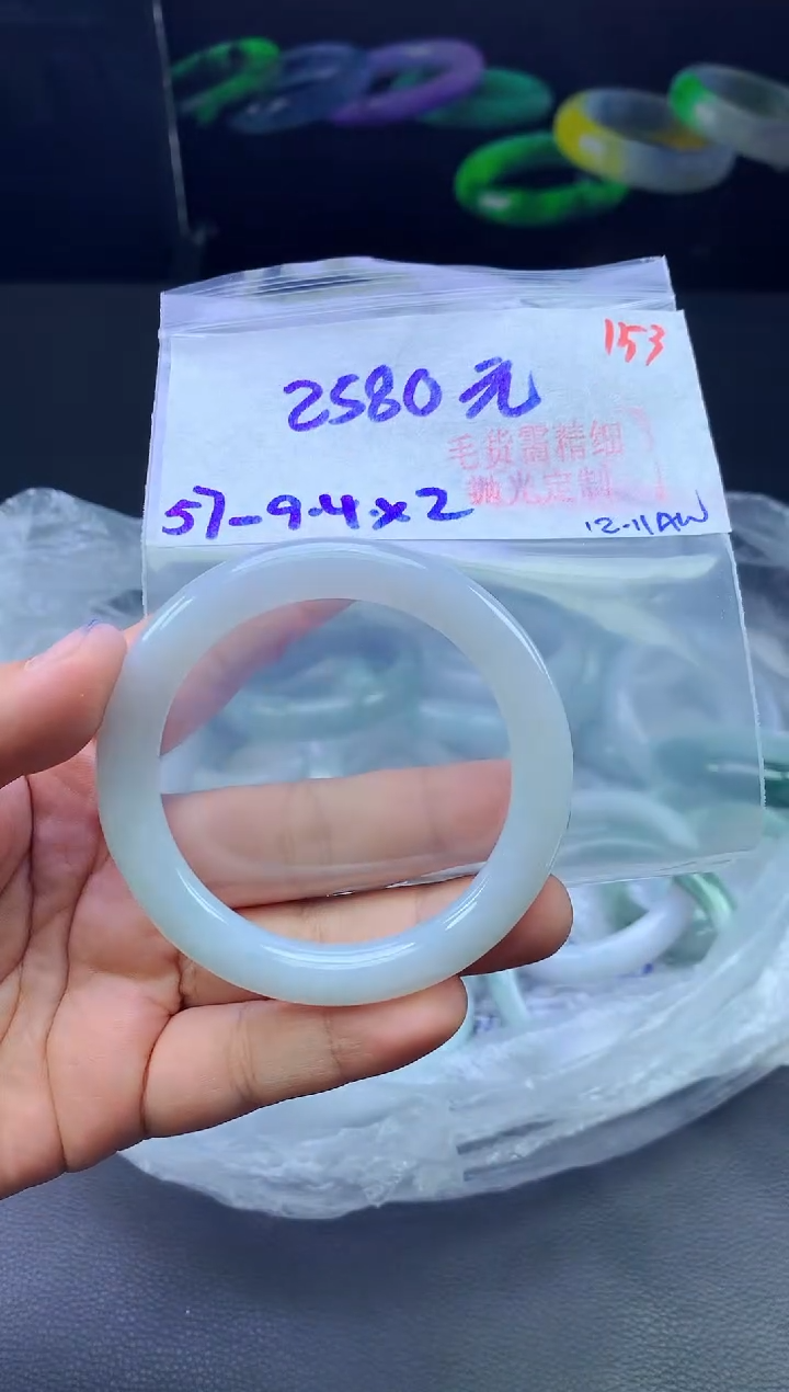 未镶嵌定制翡翠153毛货需精细抛光+手镯+2580元