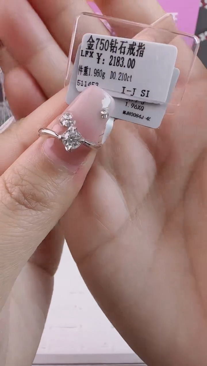 【闪购商品】钻石戒指/指环18K金镶嵌天然真金真钻