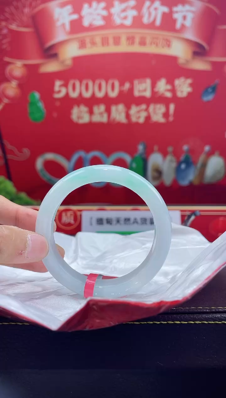 【闪购商品】翡翠手镯未镶嵌手镯5