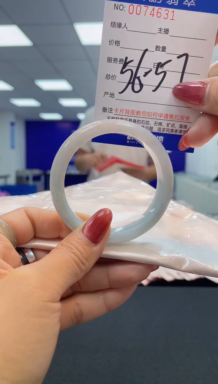 【闪购商品】翡翠未镶嵌手镯AAAAAAAAAA
