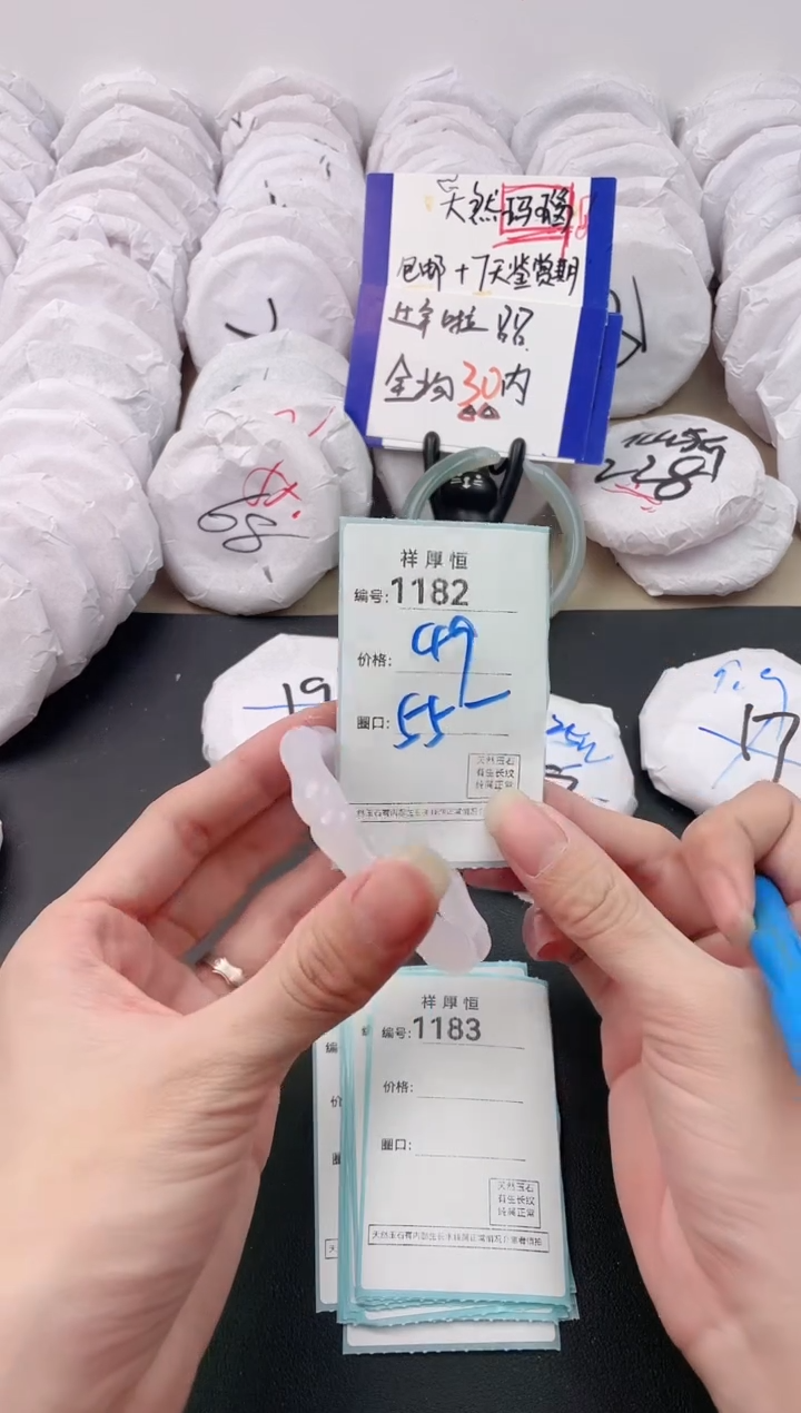 【闪购商品】玛瑙/玉髓手镯未镶嵌1182