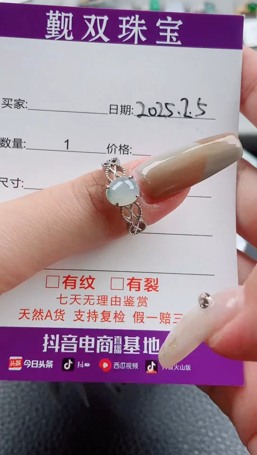 【闪购商品】翡翠戒指银S925镶嵌戒指38