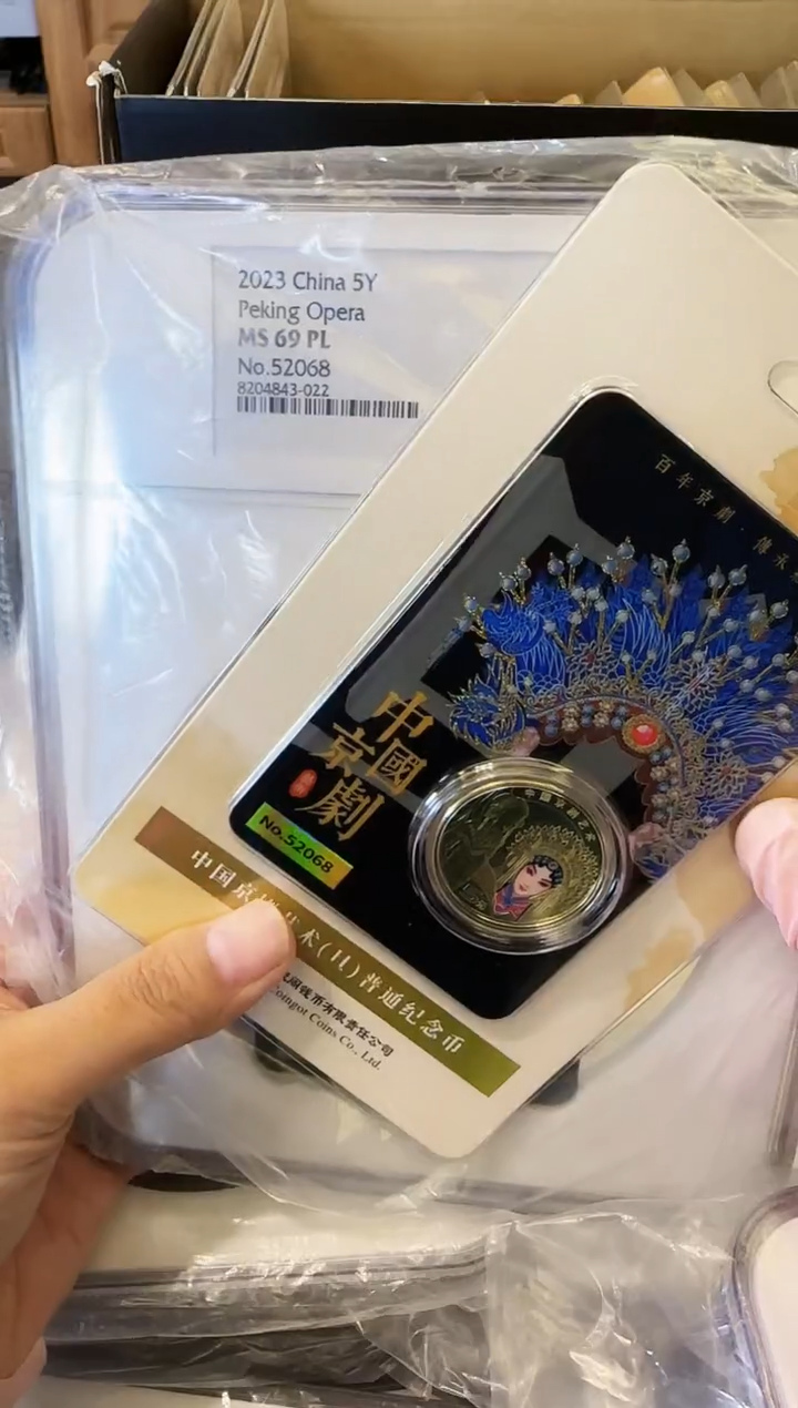 【闪购商品】塑料2024京剧黑金卡52068一对