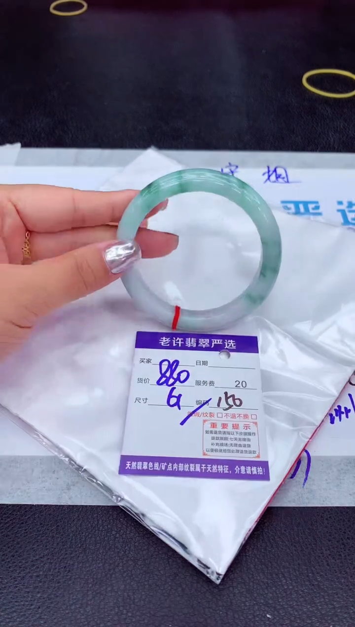【闪购商品】翡翠手镯未镶嵌11111111