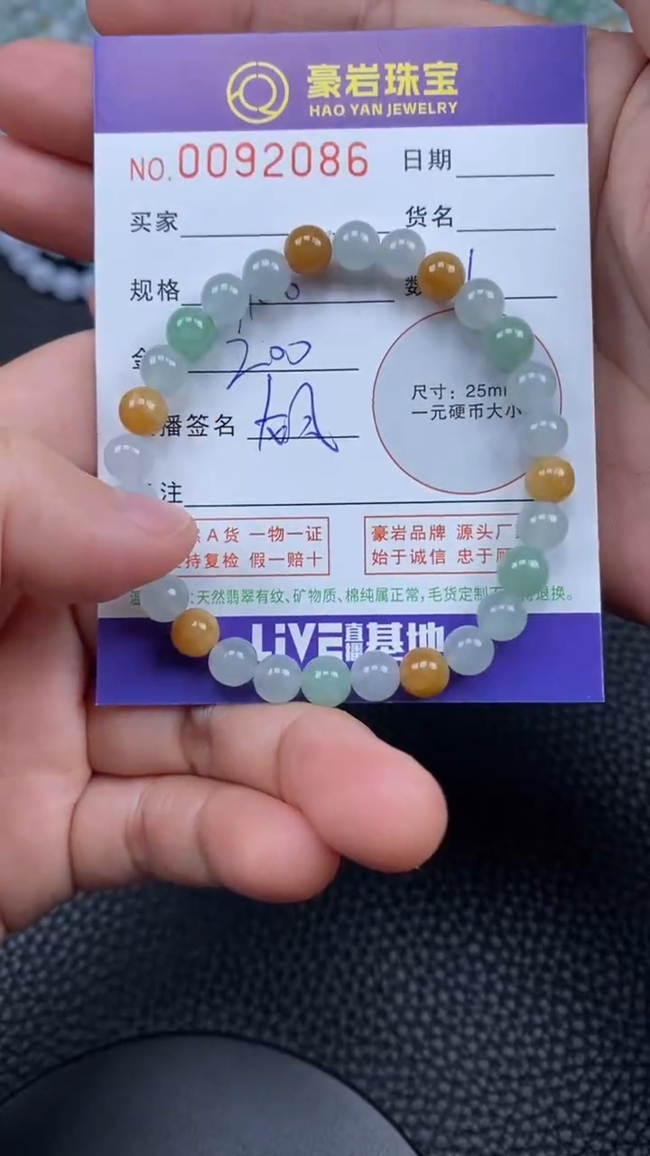 【闪购商品】翡翠挂件未镶嵌天然A货翡翠
