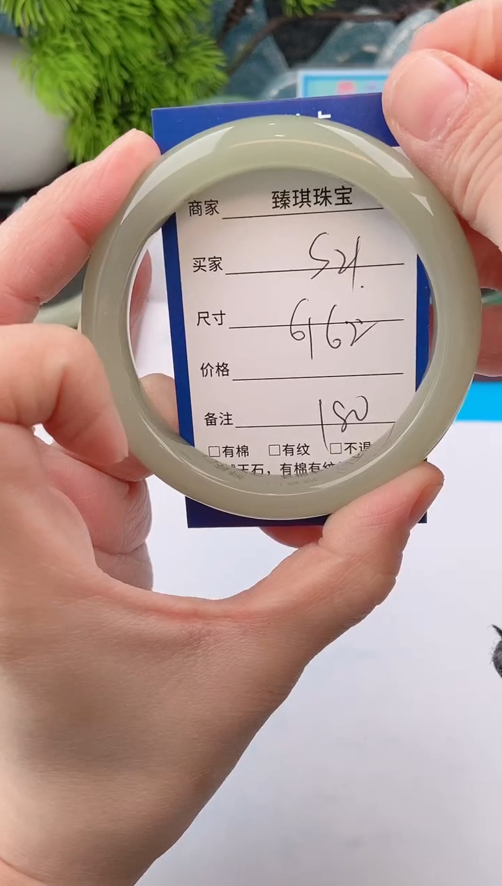 【闪购商品】石英质玉手镯未镶嵌s21东陵玉微色差