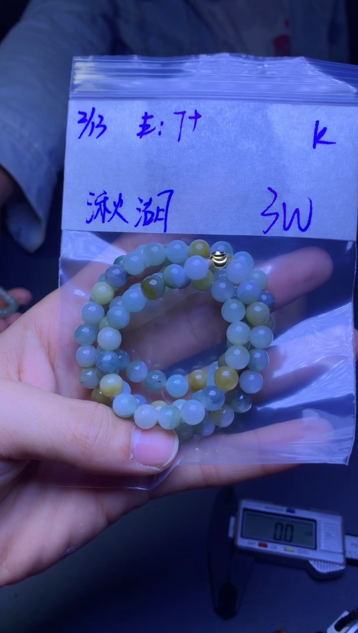 【闪购商品】定制翡翠未镶嵌珠串 