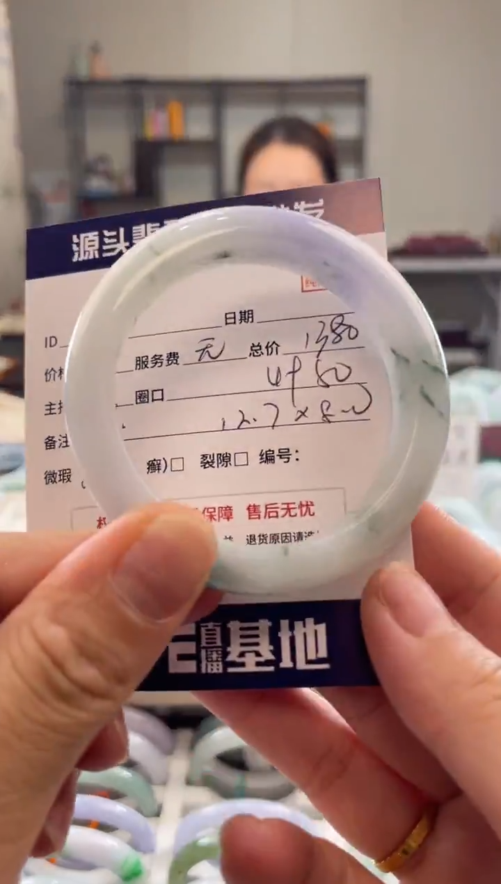 未镶嵌手镯翡翠11111111111