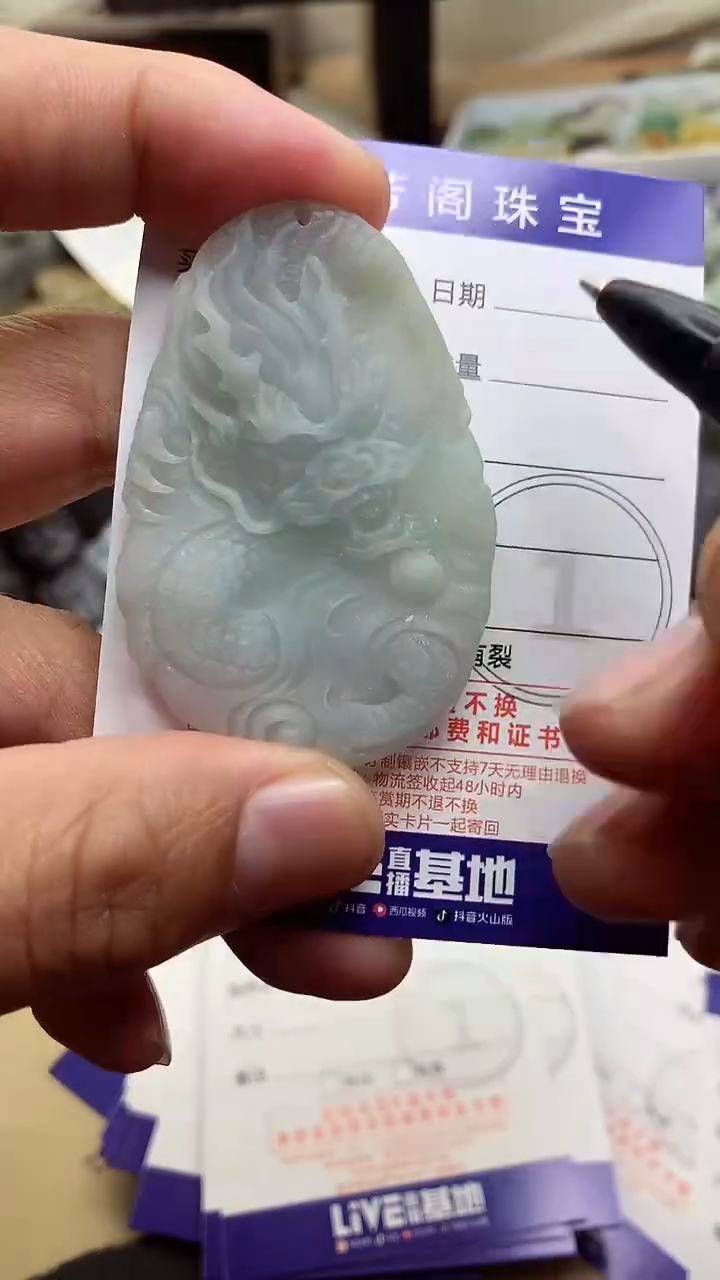【闪购商品】定制翡翠未镶嵌翡翠1