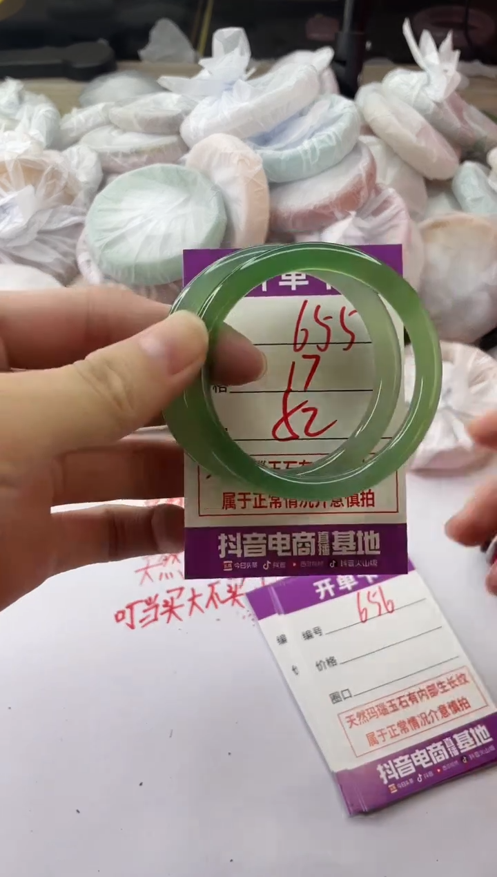 手镯玛瑙/玉髓未镶嵌655