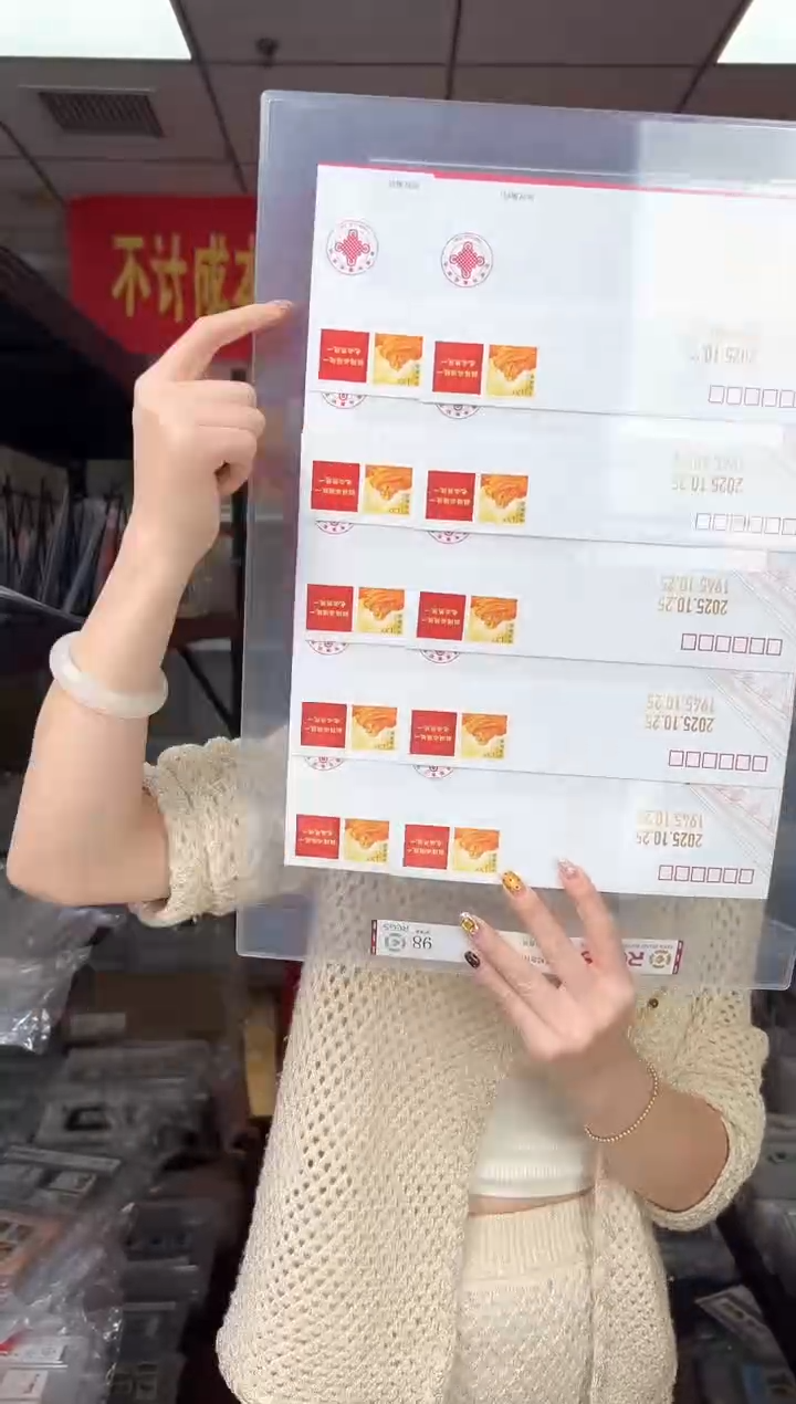 团圆 首日封 RCGS评级 十联 邮票