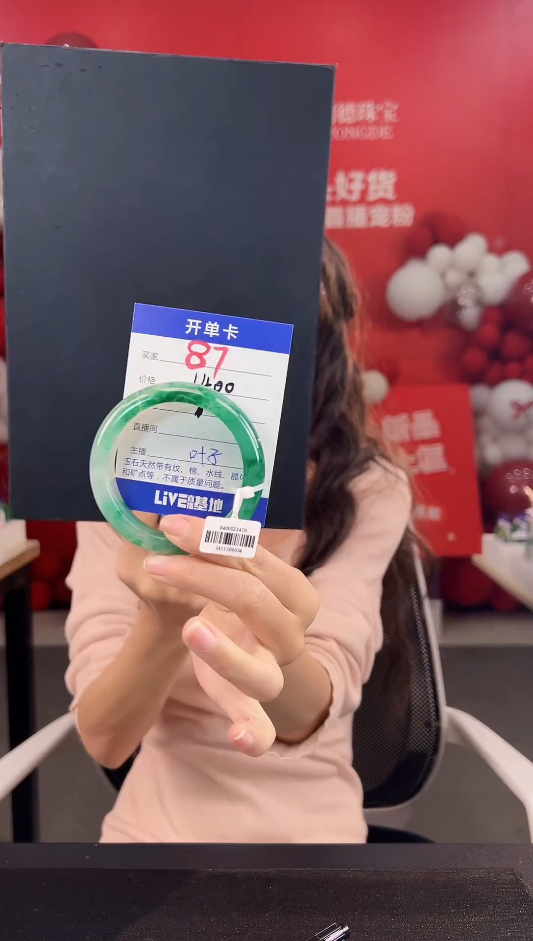 【闪购商品】石英质玉手镯未镶嵌57   58