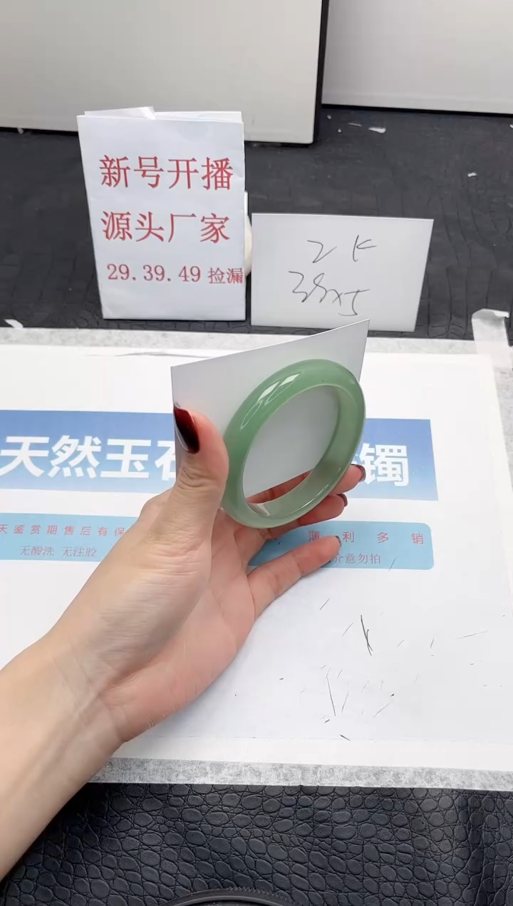 【闪购商品】石英质玉手镯未镶嵌Q156-58.8