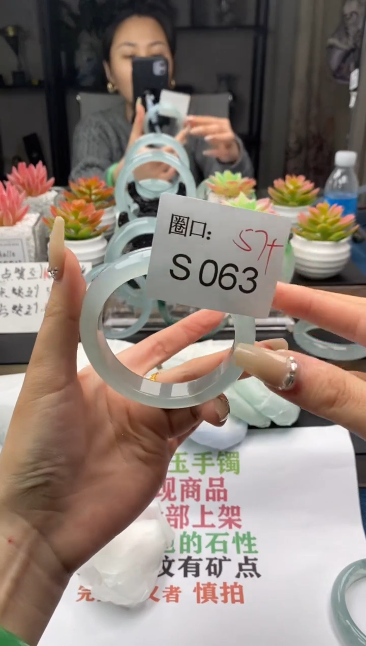 【闪购商品】S063专拍链接一物一拍以截图为准