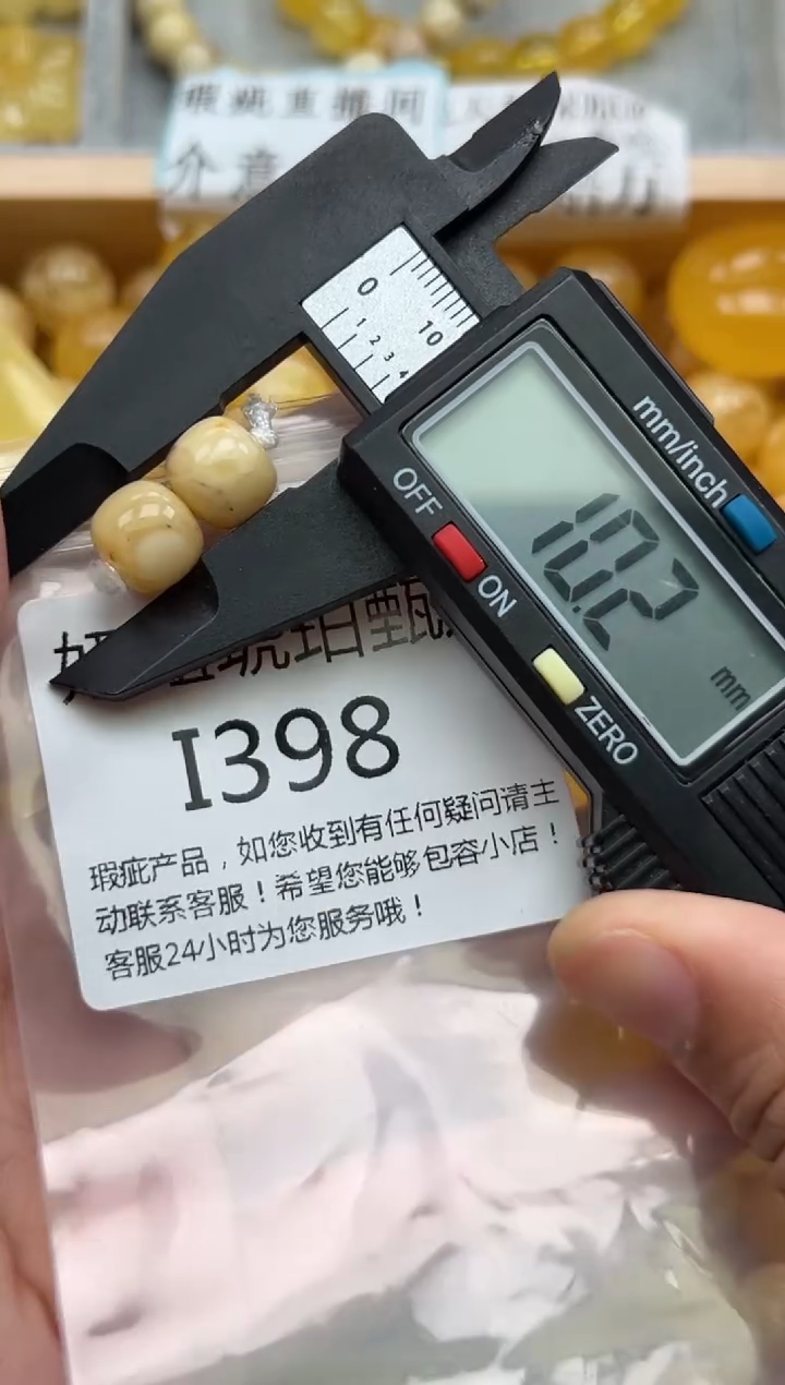 裸石蜜蜡未镶嵌蜜蜡珠子带瑕疵 假一赔万