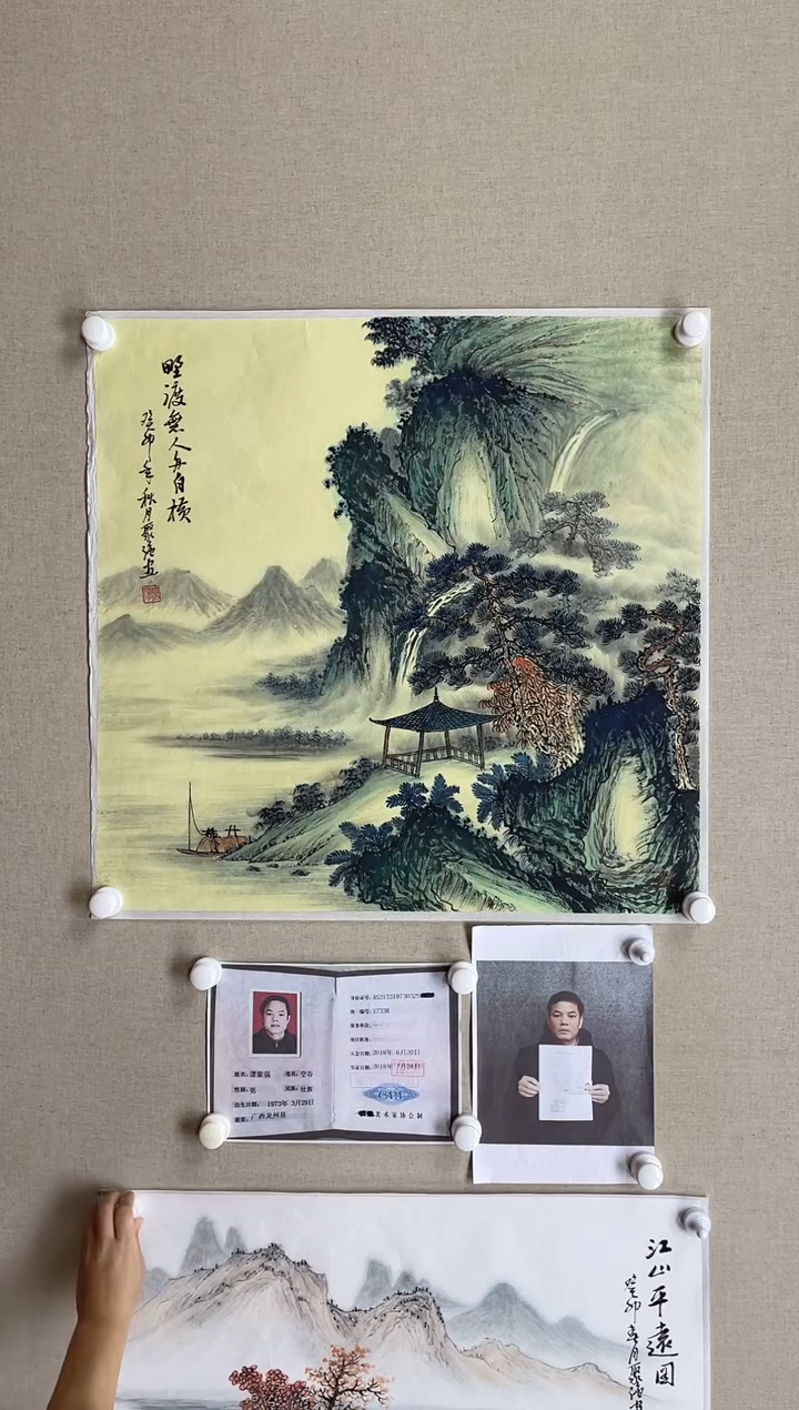 国画68*68 谭聚强-中美红袍带合影带视频