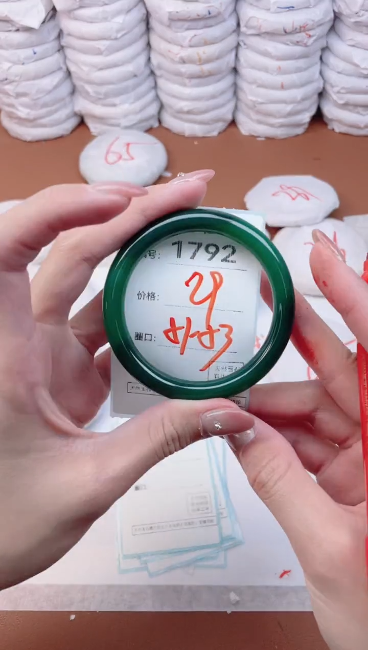 【闪购商品】玛瑙/玉髓手镯未镶嵌1792