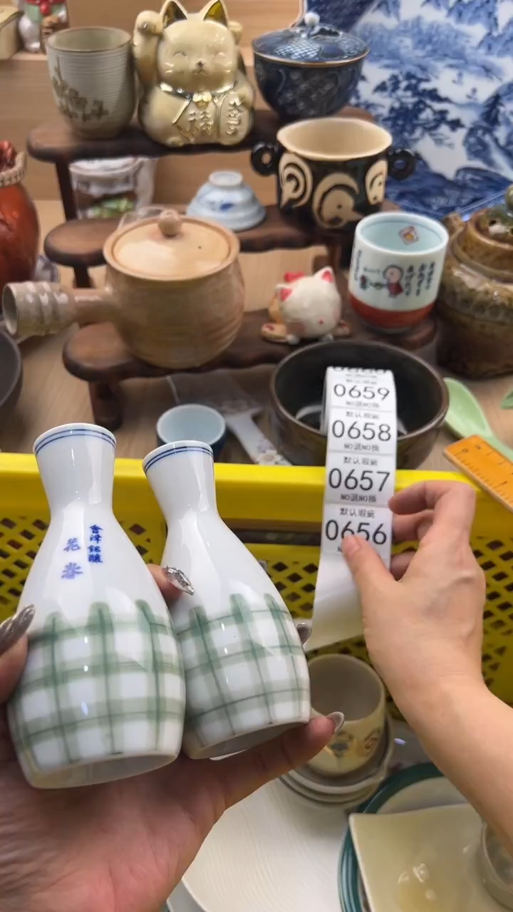 656默认微瑕，满20元包邮