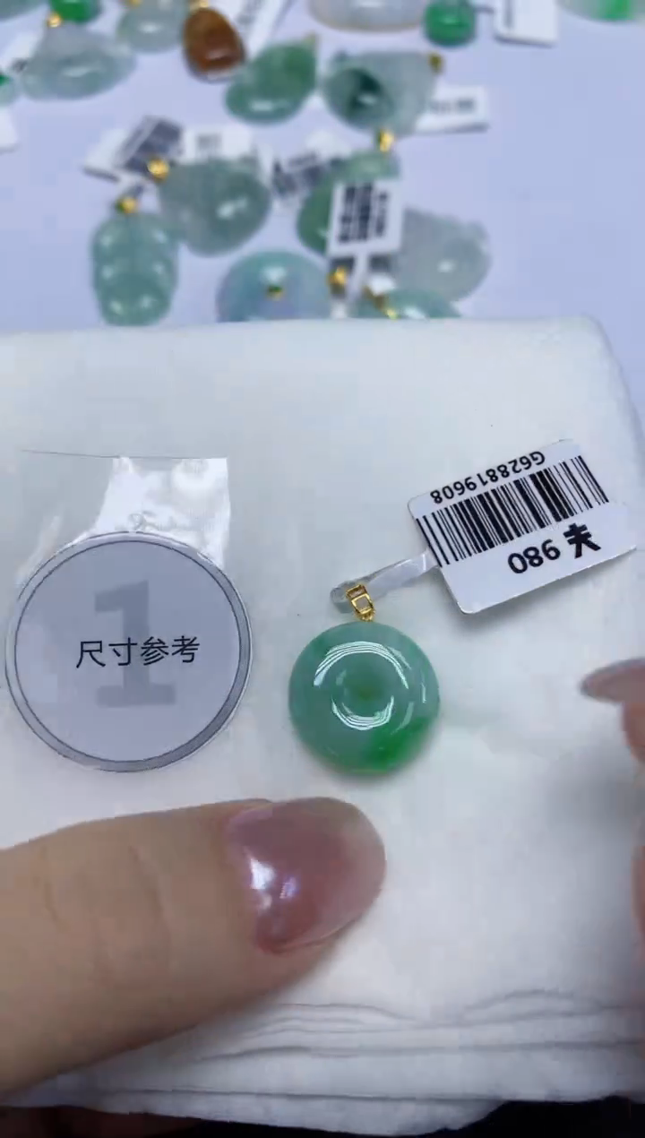 翡翠18K金镶嵌颈饰天然缅甸翡翠A货百元以上9元证书费自理