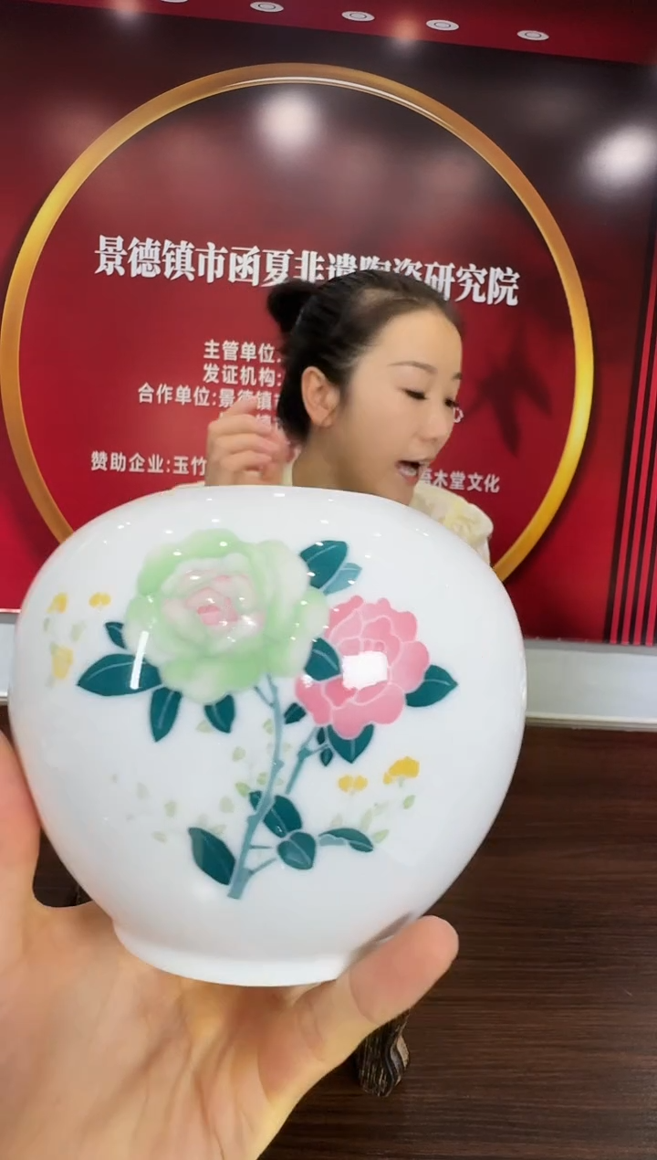 015函夏非遗釉下五彩月季花水洗