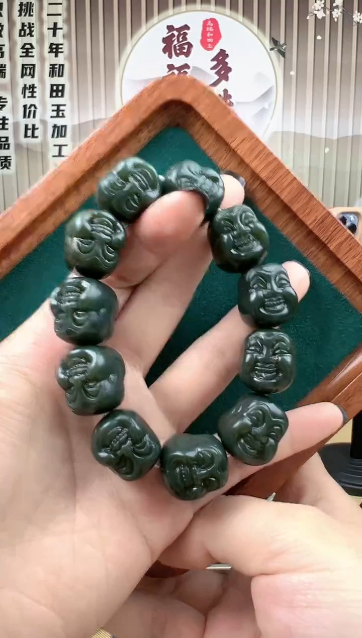 【闪购商品】和田玉手链未镶嵌新疆和田玉且末蓝佛头手串